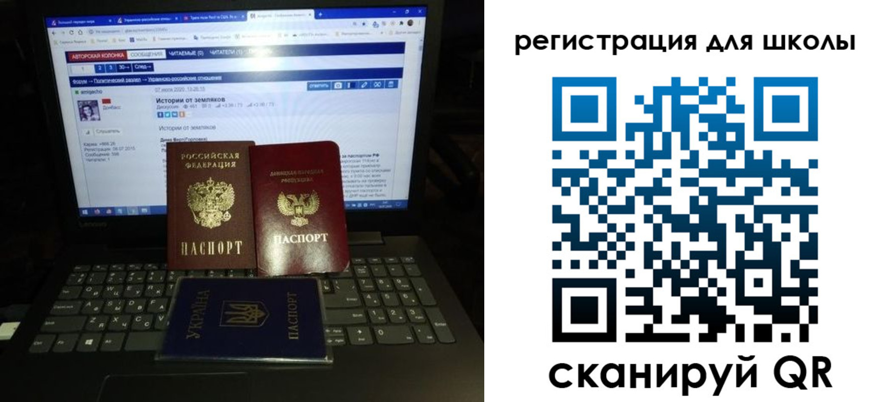 форма 3 в Удачном